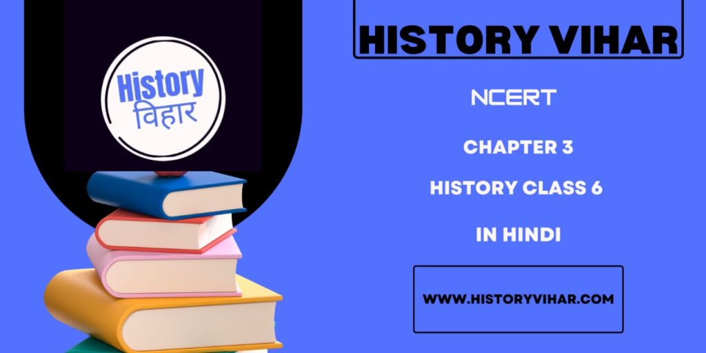 Class 6 history chapter 3